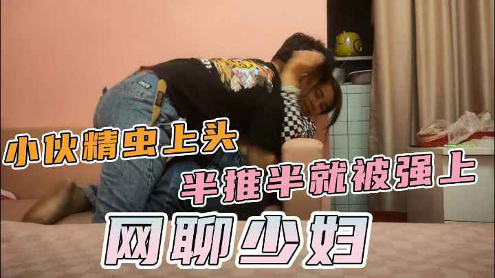 【陌陌网聊少妇】网聊老公跑车的少妇，半推半就扒裤子扣穴，吃药操逼猛怼,搞完骚女自慰!